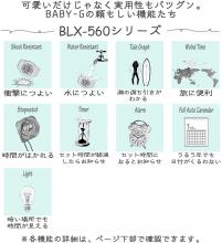 CASIO Baby-G G-LIDE BLX-560-1JF Ladies Black