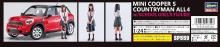 Hasegawa 1/24 Mini Crossover w/Female Student Figure Plastic Model SP559