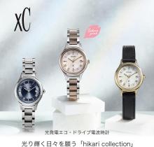 CITIZEN xC Hikari Collection ES9496-64W