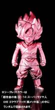 Chogokin lump Dragon Ball Super DZ-14: Super Saiyan Rose Goku Black Approx. 60 ~ 70mm Die-cast finished figure