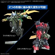 BANDAI SPIRITS Option Parts Set for Gunpla 20 (Ride-On Set) Plastic, Pre-Colored Plastic Model Kit