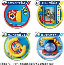 Paw Patrol Paw Rescue! Gacha
