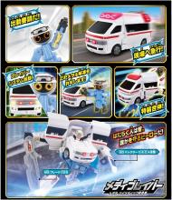 TAKARA TOMY Tomica Job Laborer TJB03 Medibraver Toyota Himedic Ambulance Mini Car Toy for ages 3 and up