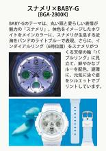 CASIO Baby-G Watch Love Sea and the Earth ICERC Japan Collaboration Model BGA-2800K-7AJR, Women's, Blue