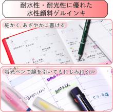 Sakura Crepas Multi-Function Pen Ball Sign 4+1 Metallic Red 5 Pieces GB4M1004P#519 (5)