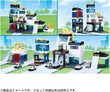 Takara Tomy Tomica Tomica Town Case Solved! DX Police Base Mini Car Toy Age 3+