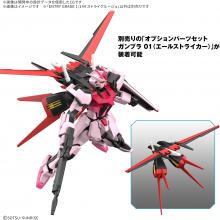 BANDAI SPIRITS ENTRY GRADE EG Mobile Suit Gundam SEED Strike Rouge 1/144 scale pre-colored plastic model