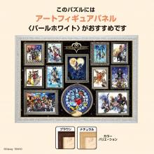 1000Pieces Puzzle Disney Kingdom Hearts Art Collection (51x73.5cm)