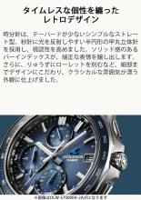 CASIO Oceanus Watch CLASSIC LINE Retro Tone Collection Limited to 1,000 pieces worldwide Radio Solar Sapphire Glass OCW-T2600RA-8AJF Men's Silver