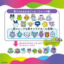BANDAI Tamagotchi Uni Purple Recommended age: 6 years and up (Japan Toy Award 2023 Communication Toy Division Grand Prize) (2023 Nikkei Excellent Product and Service Award and Nikkei MJ Award winner)