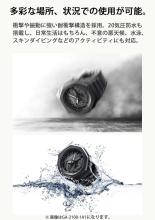 CASIO G-Shock Watch G-LIDE Bluetooth Equipped Uses Environmentally Friendly Materials GBX-100S-2JF Men's Blue