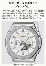 CASIO G-Shock Watch PRECIOUS HEART SELECTION 2025 Metal Covered GM-S2110SH-7AJF Women's White