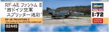 Hasegawa 1/72 West German Army RF-4E Phantom II Splitter Camouflage Plastic Model 02445