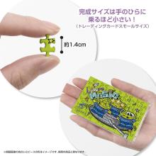 Yanoman (Made in Japan) 70-piece jigsaw puzzle Copan Toy Story/Alien (5.9x8.6cm) 70-39 Disney Portable jigsaw puzzle with sleeve (1 piece) and piece request form