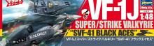 Hasegawa Macross VF-1J Super/Strike Valkyrie SVF-41 Black Aces 1/48 Scale Plastic Model 65874