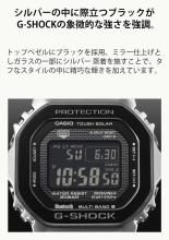 CASIO G-Shock Watch Full Metal Black Bezel GMW-B5000BT-1JF Men's Silver - Made in Japan model (N)