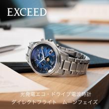 CITIZEN Exceed Watch Light-Powered Eco-Drive Radio-Controlled  Waterproof BY1020-61L Men's Silver Blue Navy Moon Phase