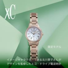 CITIZEN xC Watch KEIKO KITAGAWA Limited Model ES9498-51D Women's Sakura Pink