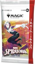 Magic: The Gathering Marvel Spider-Man Collector Booster Japanese Edition (Box of 12 Packs) MTG Trading Card Wizards of the Coast SPM D45271400