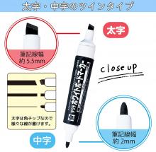 Sakura Crepas Whiteboard Marker Twin Round / Square Core 4 Colors + Eraser Set WBKT4ES