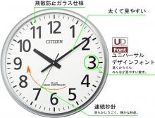 RHYTHM Wall Clock Silver Φ50x5.3cm Citizen Radio Clock Large Indoor 8MY547-019