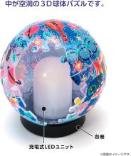 Disney Twinkle Magic/Stitch 61-Piece 3D Spherical Puzzle Lumi Orb (7.6x7.6x7.4cm) 2003-523 Includes a piece request postcard, rechargeable LED unit, charging cord, base, and instruction manual