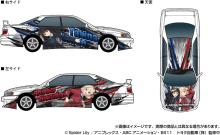 Aoshima Bunka Kyozai (AOSHIMA) 1/24 Licorice Recoil TRD JZX100 Chaser (1998) (Toyota) 195mm Long Plastic Model