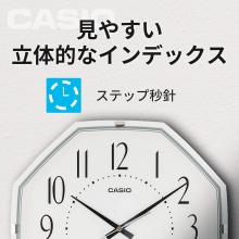 CASIO Wall Clock Radio White Diameter 33cm Analog Octagonal IQ-1007J-7JF