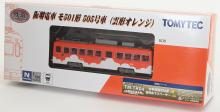 Railway Collection Railway Collection Hankai Train Model Mo 501 No. 505 Cloud Orange Diorama Supplies 315452