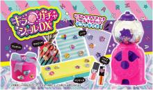 Kira Gacha Sticker DX