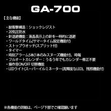 CASIO G-SHOCK Black × Neon GA-700BMC-1AJF Black