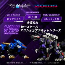 T-SPARK REALIZE MODEL RMZ-002 Geno Saurer