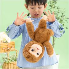 TAKARA TOMY Baby Monkey