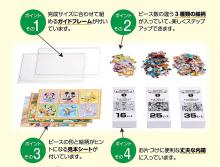 42Pieces/56Pieces/63Pieces Puzzle Disney Frozen 2 and the Queen of Snow 2 (First Puzzle)