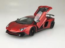 Aoshima Bunka Kyozai (AOSHIMA) The Supercar No. 11 1/24 15 Lamborghini Aventador SV Plastic Pre-Colored Plastic Model