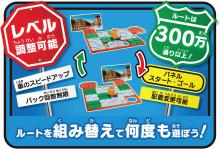 EPOCH (Japan Toy Award 2023 Communication Toy Category Excellence Award) The Super Mario Bros. Movie GO! GO! Connecting Route Unisex