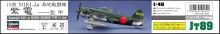Hasegawa 1/48 Scale Japanese Navy Kawanishi N1K1-Ja Shiden Type 11 Kou Local Fighter Plastic Model JT89