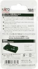 KATO N Gauge Sound Card 281 Series Haruka 22-203-6 Railway Model Supplies