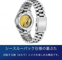 CITIZEN Citizen Collection Mechanical Turquoise Blue TSUYOSA Collection NJ0151-53L Men's Silver