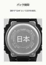 Reloj CASIO G-Shock Hecho en Japón con un diseño de Katsushika Hokusai por Yamashita Hakuu DW-5600KHSH25-1JR Hombre Negro