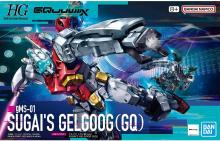 BANDAI SPIRITS HG Mobile Suit Gundam GQuuuuuuX Gelgoog Sugai Type (GQ) 1/144 scale pre-colored plastic model