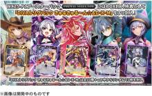 TAKARA TOMY Wixoss WX25-P1 TCG Booster Pack PRIMAL SELECTOR BOX