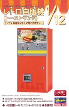 Hasegawa 1/12 Figure Accessory Series Retro Vending Machine (Toast Sandwich) Plastic Model 62201
