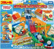 TAKARA TOMY Plarail Thomas the Tank Engine: Thrilling! Sudden Drop! Double Blast-Off Mountain Train, Toy for Ages 3 and Up