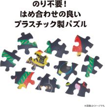 Puzzle Rolling Maneki-neko Black 60-Piece Jigsaw Puzzle (Approx. 7.6cm Diameter) 2003-528 No Glue Required, Includes Piece Request Postcard, Instruction Manual, Base, and Ear Parts