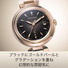 CITIZEN xC Watch Limited Edition KIZASHI Collection ES9467-97E Women's Silver Sakura Pink Black