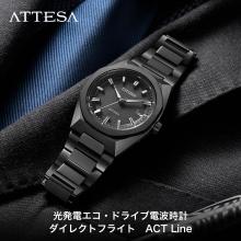CITIZEN Attesa Watch Light-Powered Eco-Drive Radio-Controlled Waterproof Black Octagonal Bezel Black Titanium Series CB3045-61E Men's Black