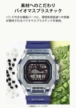 CASIO G-Shock Watch G-LIDE Bluetooth Equipped Uses Environmentally Friendly Materials GBX-100S-2JF Men's Blue