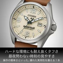 CITIZEN Promaster Watch BN0247-10A Men's