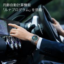 CITIZEN Exceed Light-Powered Eco-Drive Radio-Controlled Watch Waterproof Limited Edition Pair Model Green BY1020-61W Men's Silver